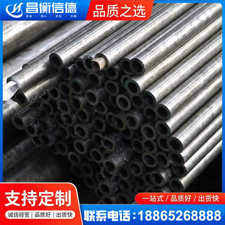 新城镇GCr15精密钢管