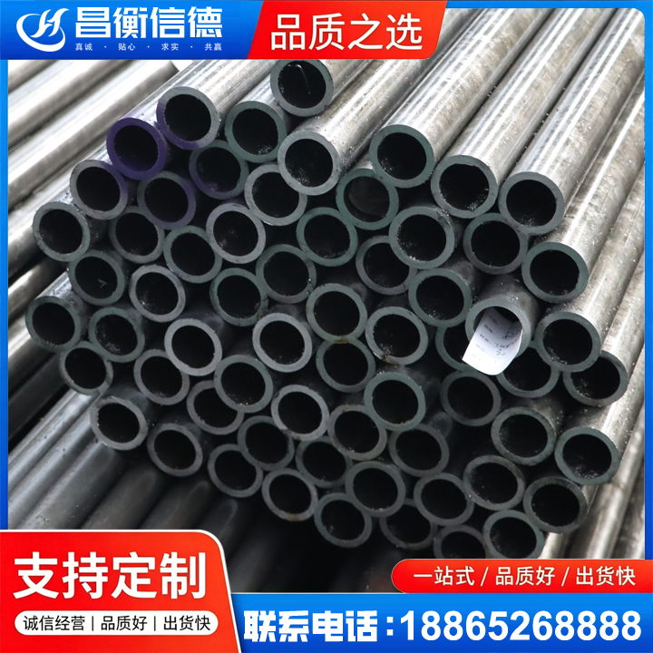 新城镇20cr精密钢管