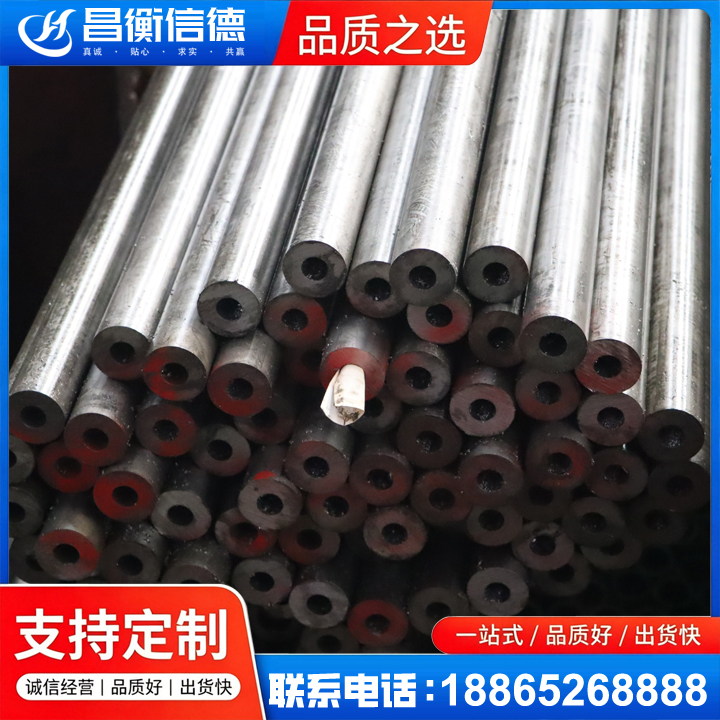 新城镇20#精密钢管