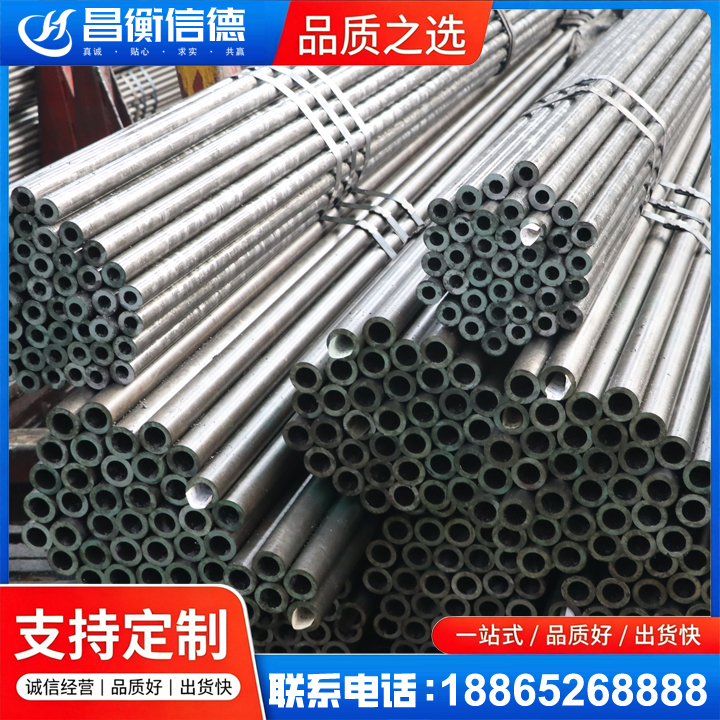 新城镇光亮精密钢管